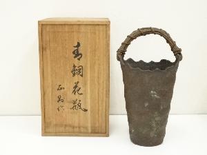 正則造　鋳銅花瓶（共箱）